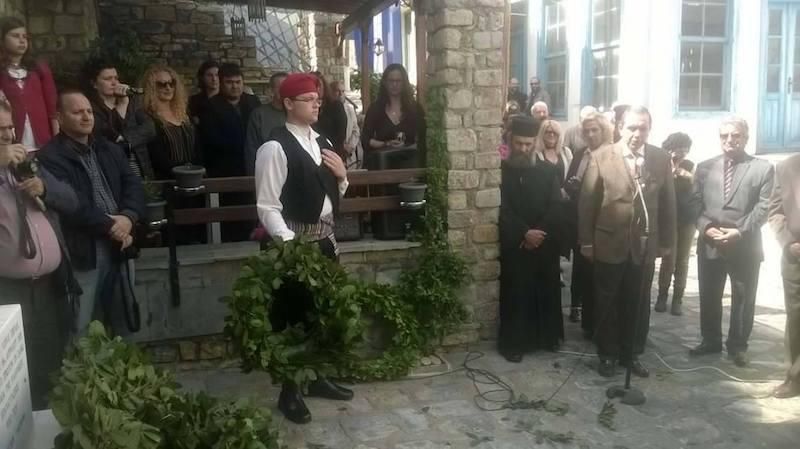 Τίμησαν την μνήμη του Καπετάν Λαχανά