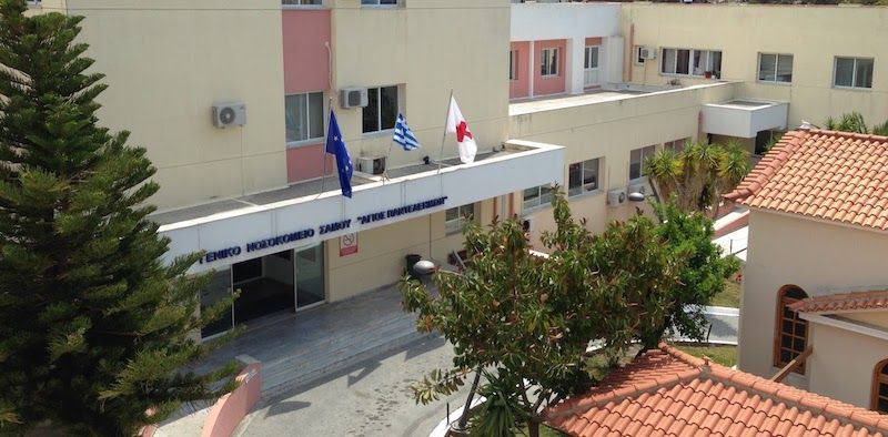 Η διοίκηση του Νοσοκομείου απαντά στους επικριτές: Ψέματα και μισές αλήθειες