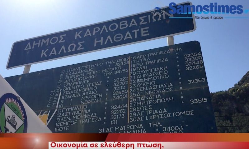 Οικονομία σε ελεύθερη πτώση, αβεβαιότητα στον τουρισμό