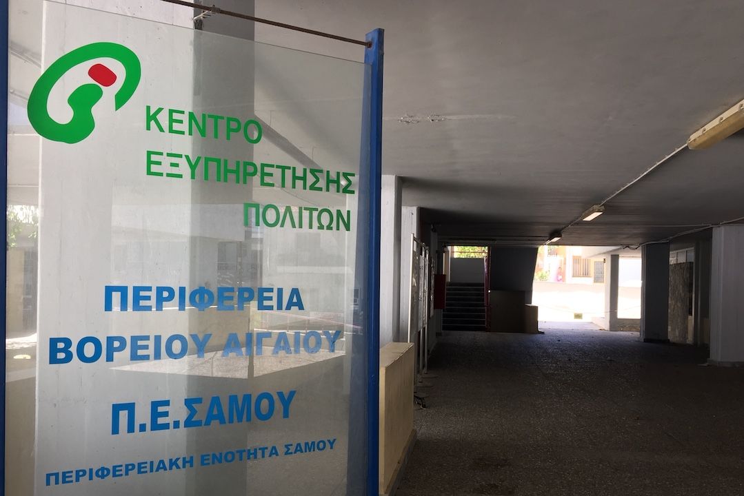 Καταγγελία εργαζομένων για τον covid 19 : Κράτος και Περιφέρεια να αναλάβουν τις ευθύνες τους