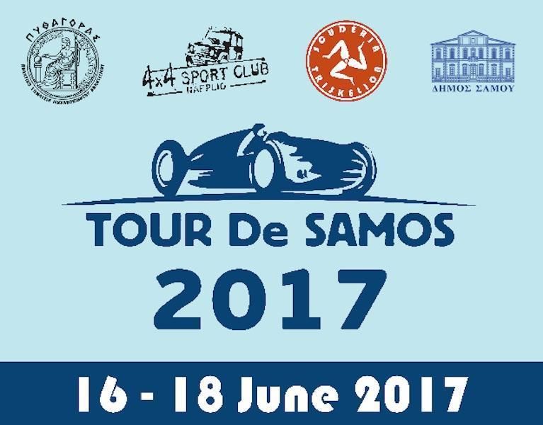 RALLY ANTIKA "TOUR DE SAMOS" 17-18 ΙΟΥΝΙΟΥ 2017