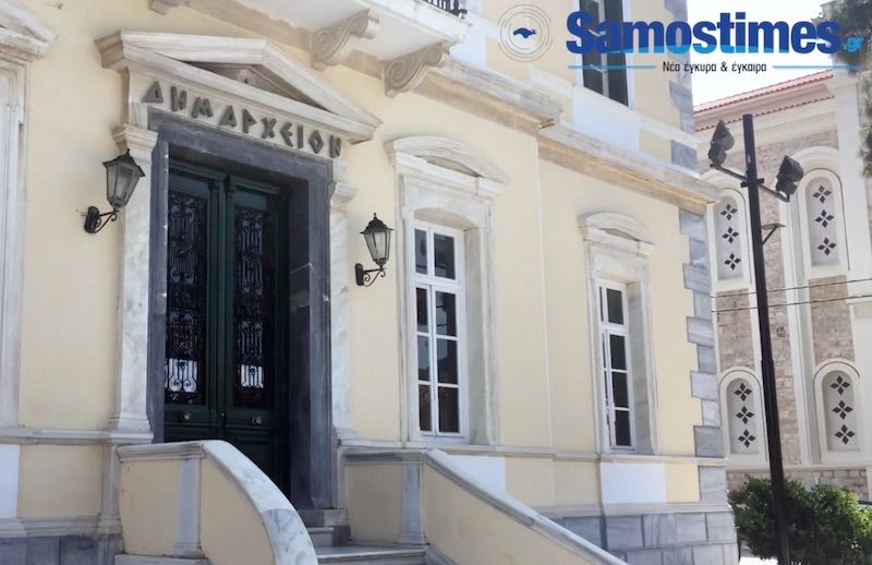 Ψηφιακός οδηγός από τον Δήμο Ανατολικής Σάμου