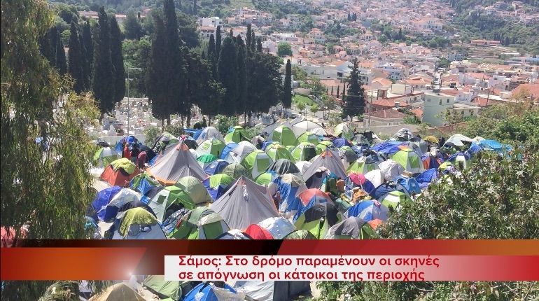 Ουδέν μονιμότερον του προσωρινού...