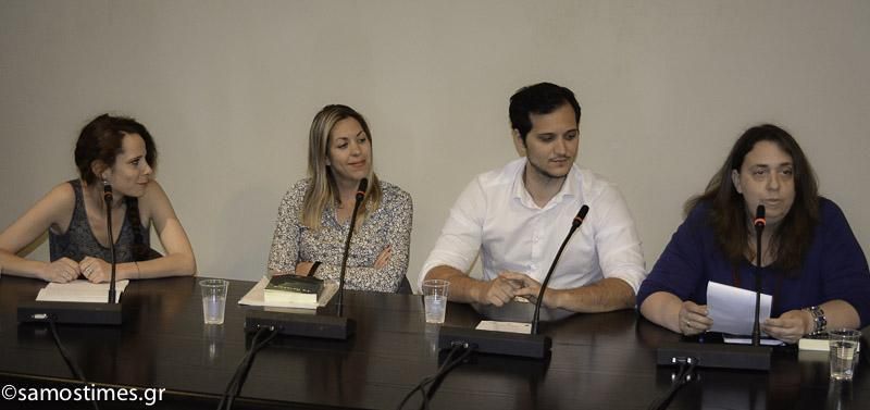 "Τα βατράχια" του Δημήτρη Σίμου στη Σάμο