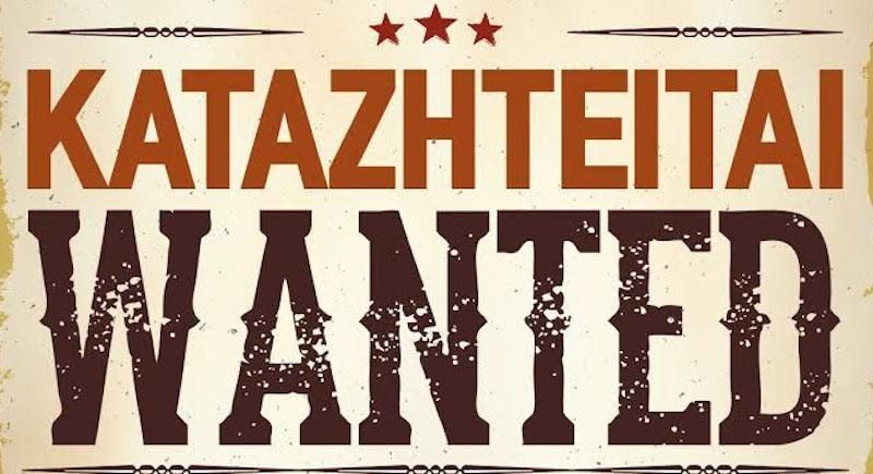 Καταζητείται για 1.000 ευρώ