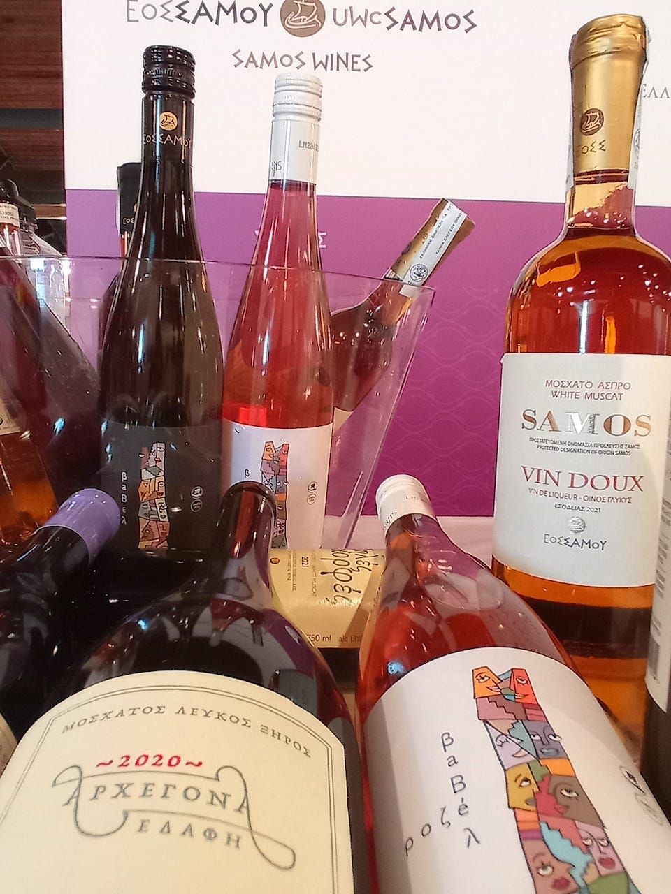 Thessaloniki Wine Show με σαμιώτικο κρασί