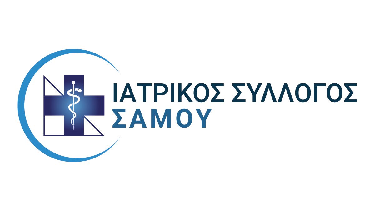 Ιατρικός Σύλλογος Σάμου: Nέο Διοικητικό Συμβούλιο – Πρόεδρος ο Ευστράτιος Καπώλης