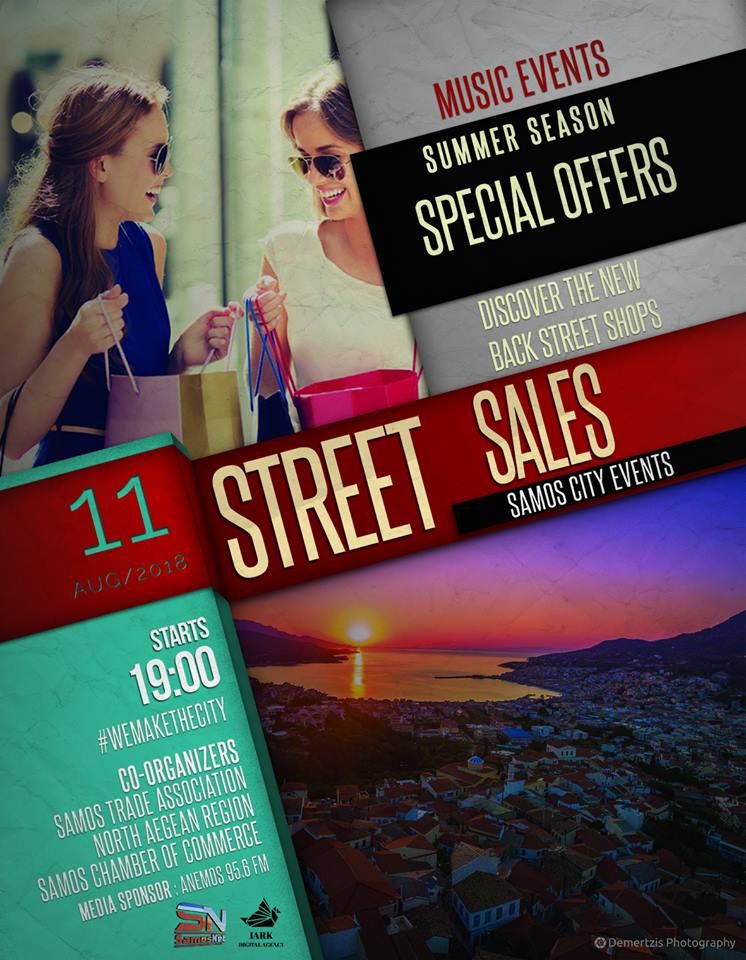 Το πρώτο «Street Sales» στην πόλη της Σάμου