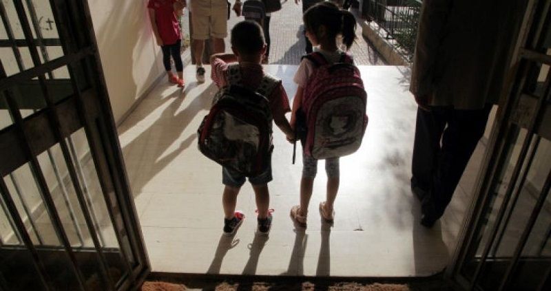 Γενική Συνέλευση όλων των Συλλόγων Γονέων και Κηδεμόνων Δημοτικών, Γυμνασίων και Λυκείων του νησιού