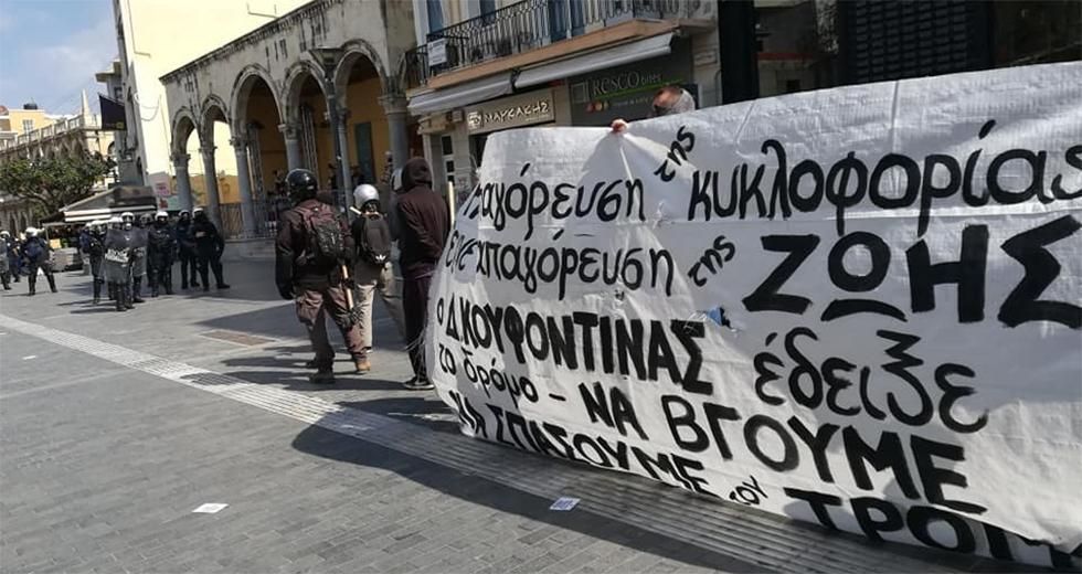 Καταγγελία της Ανοιχτής Συνέλευσης Σάμου για την επίθεση της αστυνομίας στο δικαίωμα στη διαδήλωση