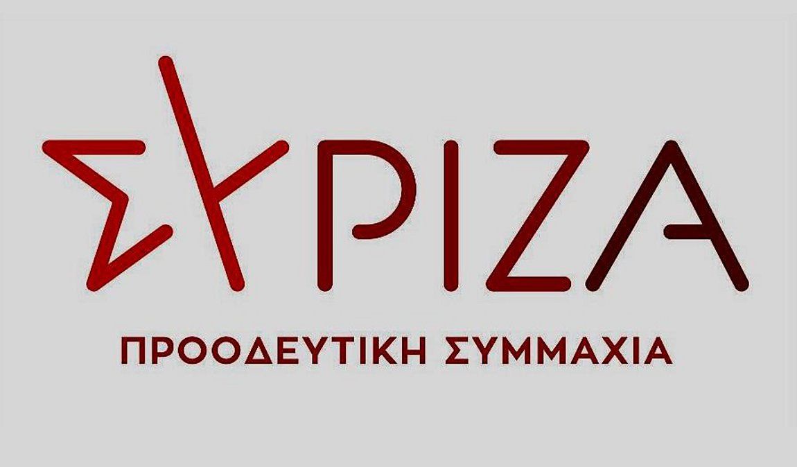 Η Νομαρχιακή Επιτροπή ΣΥΡΙΖΑ-Π.Σ. Σάμου με βαθιά θλίψη για τον θάνατο του  Αδάμ Χαρτοφύλλη