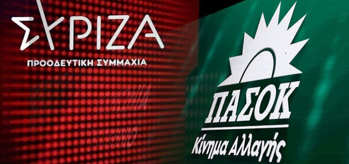 Άποψη: Οι Εσωκομματικές εκλογές σε ΣΥΡΙΖΑ και ΠΑΣΟΚ – Μια κρίσιμη στροφή