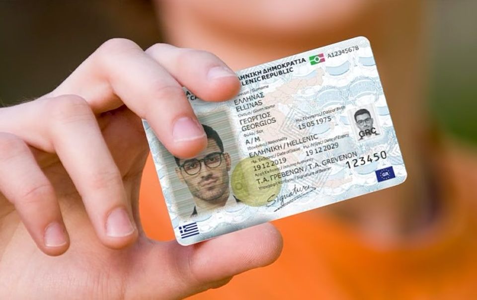 Νέες Ταυτότητες 2026: Τέλος οι παλιές για ταξίδια – Οδηγός έκδοσης και τι ισχύει στην Ελλάδα
