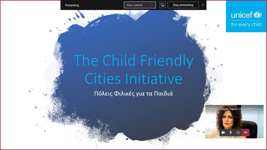 Δήμος Αν. Σάμου και UNICEF «Πόλεις Φιλικές για τα Παιδιά»