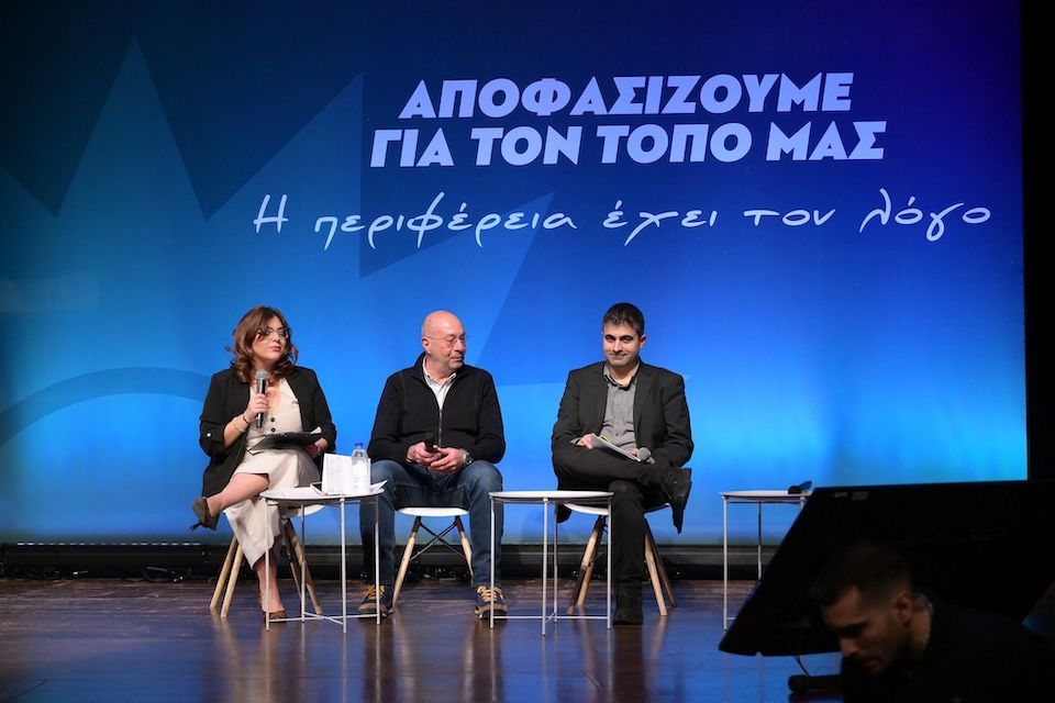 Περιφερειακή Συνδιάσκεψη Βορείου Αιγαίου ΠΑΣΟΚ-Κινήματος Αλλαγής  2η θεματική ενότητα: Νησιωτικότητα, Υποδομές και Δίκτυα