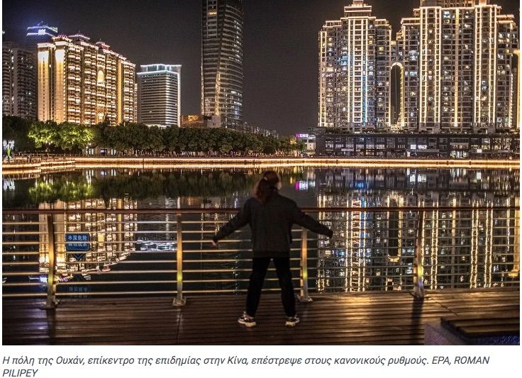 Αποκάλυψη της Washington Post: Αμερικανοί διπλωμάτες πήγαν στο εργαστήριο της Ουχάν το 2018, και προειδοποίησαν για πανδημία…