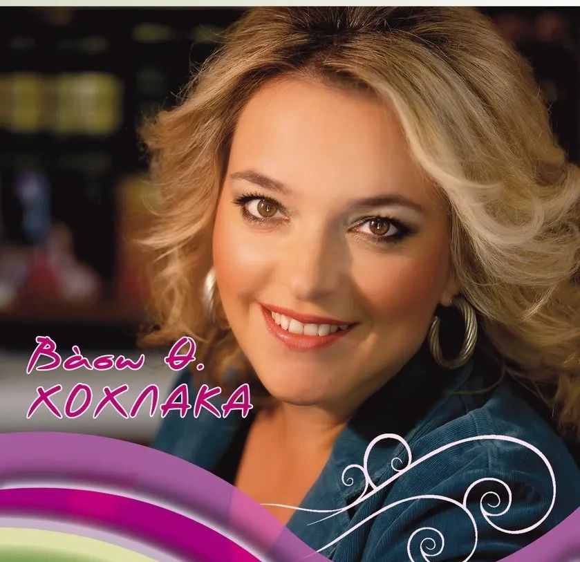 Το ΠΑΣΟΚ ανακοίνωσε υποψήφιο Περιφερειάρχη Βορείου Αιγαίου