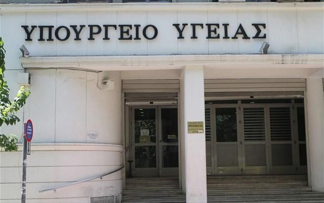 Επιστολή Βουλευτή Σάμου προς τον Αναπληρωτή Υπουργό Υγείας.